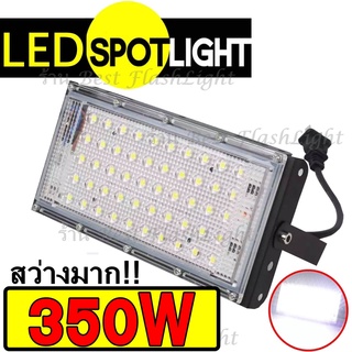 โคมไฟสปอร์ตไลท์ 50W 120W 80W 200W 150W Sport Light ไฟสปอตไลท์ โคมไฟ ไฟตั้งพื้น สปอร์ตไลท์ ขนาดใหญ่พิเศษ LED​ spot​light