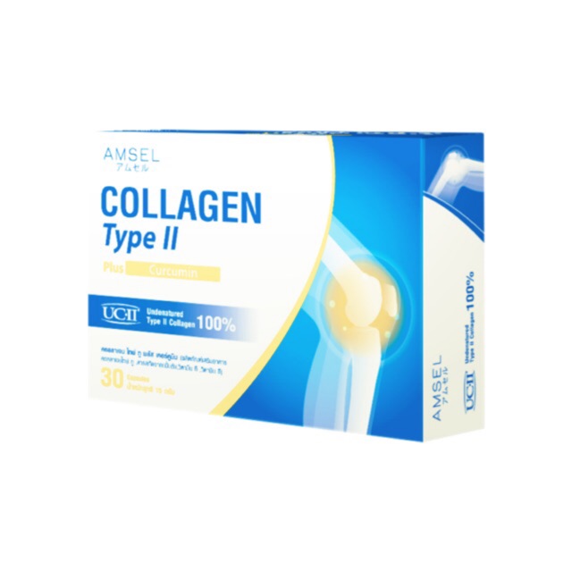 🔥 Amsel Collagen Type II Plus Curcumin บำรุงข้อต่อกระดูกลดการอักเสบ ปวดบวมแดง🔥🎋EXP.15/01/2022