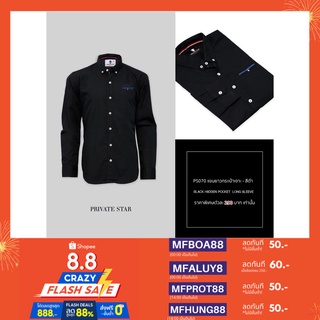 PS070-HIDDEN POCKET  LONG SLEEVES SHIRT เสื้อเชิ้ตกระเป๋าเจาะแขนยาว - สีดำ