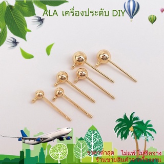 ❤️เครื่องประดับ DIY❤️S925เข็มเงิน14Kชุบทองริบบิ้นแขวนแหวนเข็มถั่วต่างหูลูกปัดหูเข็มทำด้วยมือDIYวัสดุต่างหู【ต่างหู/เครื่องประดับต่างหู】