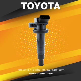 Ignition coil ( ประกัน 1 เดือน ) คอยล์จุดระเบิด TOYOTA ALTIS VVTI 1.6 1.8 / 01-09 1ZZ 3ZZ - SCT-025 - SURES MADE IN J...