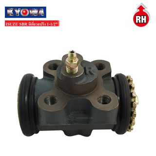 KYOWA กระบอกเบรคหลัง ISUZU SBR (T) 1-1/2" RH ข้างขวา,บน (9-47600-890-0) 1ลูก