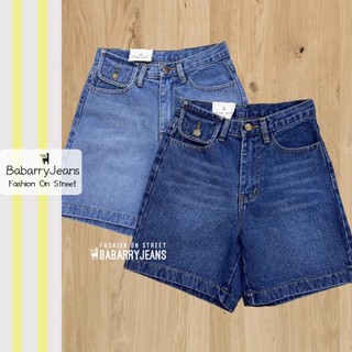 BabarryJeans ยีนส์สามส่วน วินเทจ เอวสูง ผ้าไม่ยืด รุ่นเรียบ คลาสสิค สียีนส์เข้ม / สียีนส์อ่อน