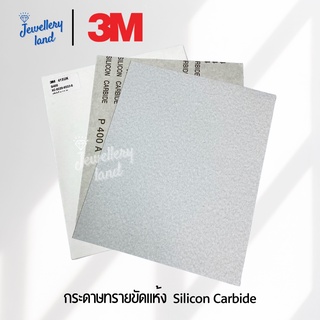 3M กระดาษทรายแห้ง 101Q 9"X11" เบอร์ 80  / 100 / 120 / 240 / 320 / 400 / 600 / 800 / 1000 / 1200 / 1500 / 2000