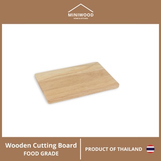 MINIWOOD เขียงเล็ก เขียงกระเป๋า ไม้จริง Chopping Board