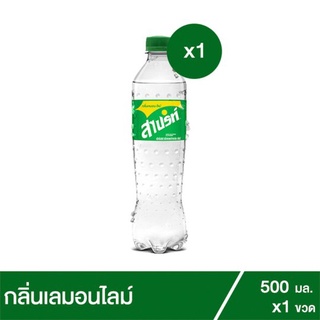 สไปรท์ น้ำอัดลม 1.5 ลิตร กลิ่นเลมอนไลม์ ของแท้ 100%