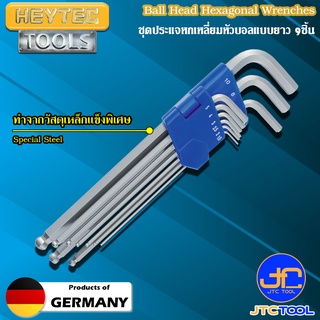 Heytec ชุดประแจหกเหลี่ยมหัวบอลแบบยาว รุ่น 50813448280 - Set of Ball Head Hexagonal Wrenches Model 50813448280