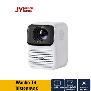 Wanbo T4 Projector 4K HD มินิโปรเจคเตอร์ โปรเจคเตอร์ โปรเจคเตอร์แบบพกพา ภาพคมชัด 4K