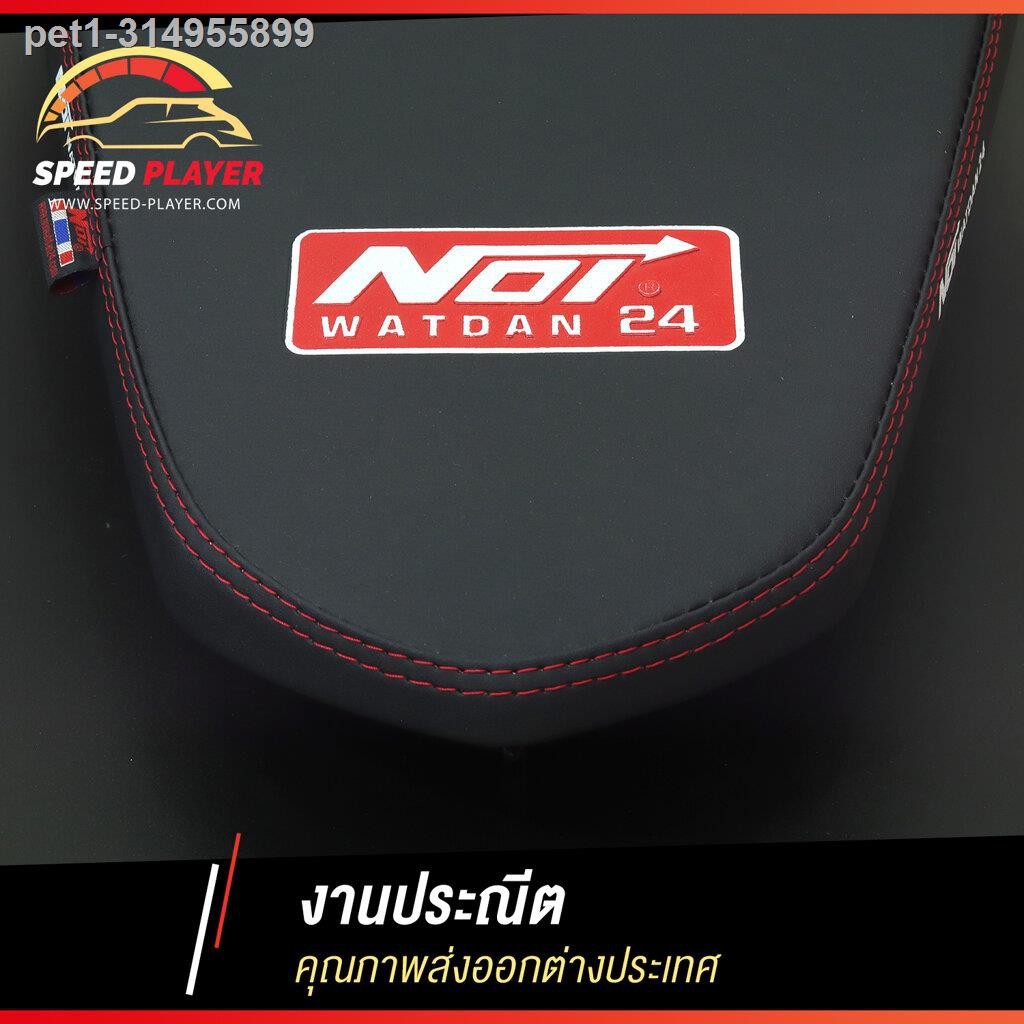 ถูกที่สุด HONDA PCX 150 2012-2020 OEM Seat Cushion Saddle for Best ...