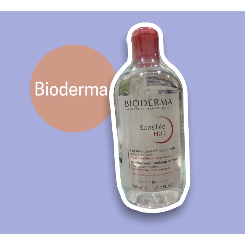 Bioderma Sensibio H2O ขนาด 500 มล. ❗️❗️ของแท้ ซื้อจาก bioderma officialshop
