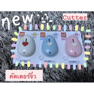 พร้อมส่ง คัตเตอร์จิ๋วรูปทรงไข่สุดน่ารัก มี 3 สี ฟ้า ชมพู ขาว Cutter