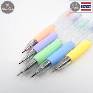[20B ขั้นต่ำ] ปากกาคัทเตอร์ คัตเตอร์ INS ตัดกระดาษ ตัดสติ๊กเกอร์ งานฝีมือ DIY Pastel Cutter paper cutting knife SO004