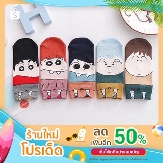 ถุงเท้าลายการ์ตูนชินจัง ข้อสั้น Set 5 คู่ พร้อมส่ง!!!