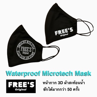 Waterproof Microtech Mask