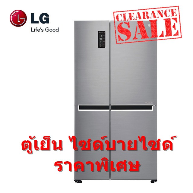 [ผ่อน0%10ด] LG ตู้เย็น SBS 21.9 คิว สีแพลตซิล อินเวอร์เตอร์ รุ่น GC-B247SLUV (ชลบุรี ส่งฟรี)