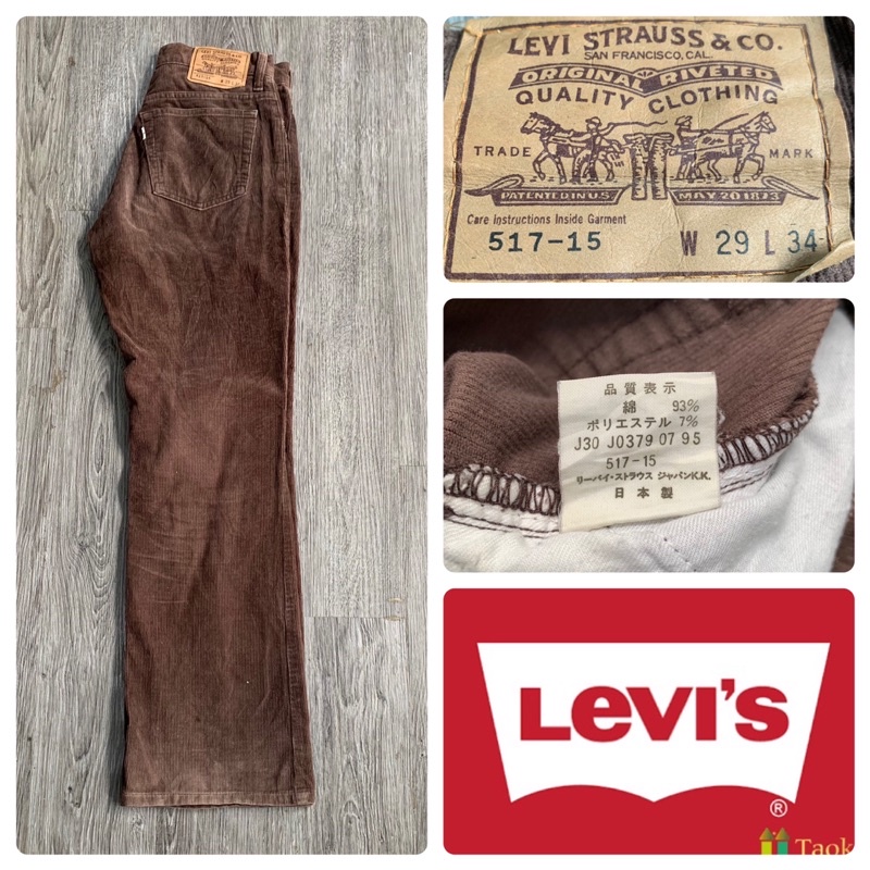 กางเกงลูกฟูก Levi’s 517-15 รุ่นเก่า