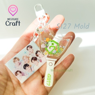 แม่พิมพ์เรซิ่น GOT7 Lightstick Shaker Mold S127