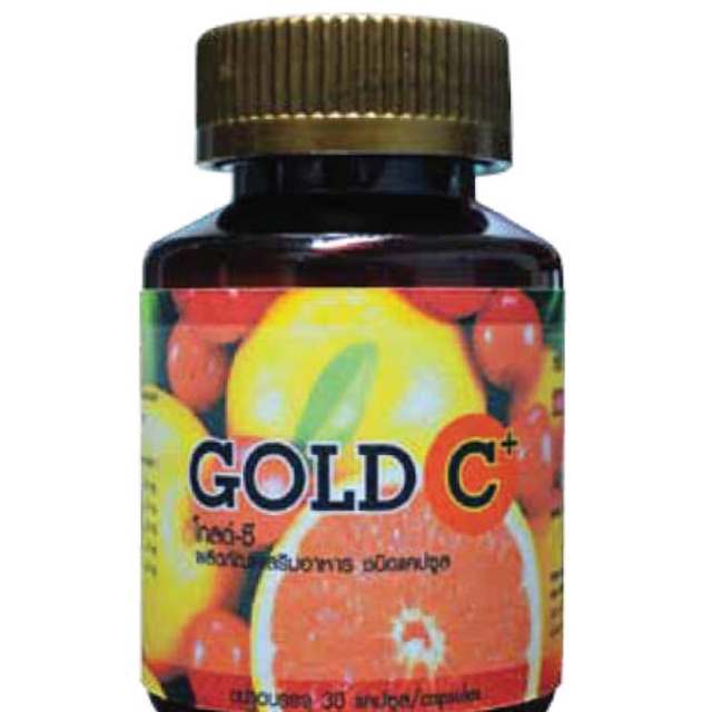 PGP Gold C โกลด์ ซี (1ขวด)