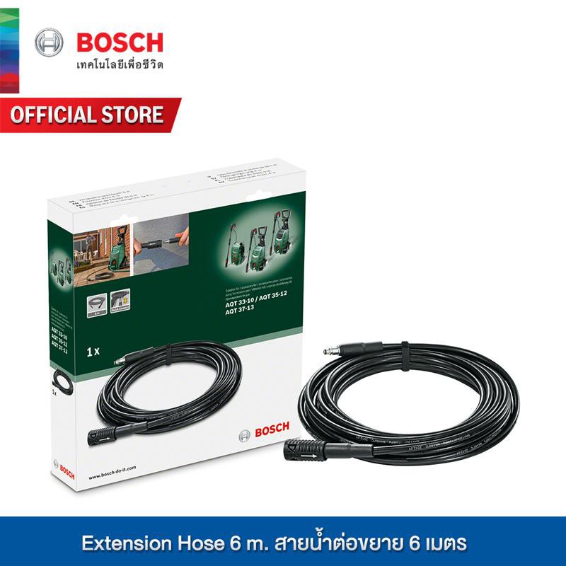 Bosch Extension Hose สายน้ำต่อขยาย 6 เมตร ใช้ได้กับ เครื่องฉีดน้ำ 100