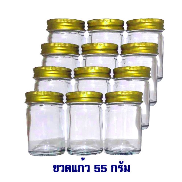 ขวดยาหม่อง 55 กรัม 12ขวด ขวดแก้วกลม ใส่ยาหม่อง ยาดม ขวดเก็บของ