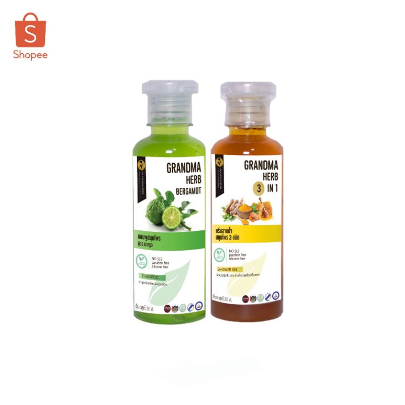 Combo set ชุดคู่ แชมพูสมุนไพรมะกรูด + ครีมอาบน้ำสมุนไพร 3in1 สูตรคุณยาย