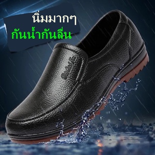 รองเท้าผู้ชาย รองเท้าบุรุษ size39-44（สีดำ）รุ่น CDM8183