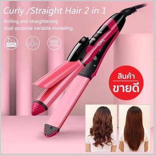 CKL 2 IN 1 Hair Beauty Set รุ่น CKL 737 เครื่องหนีบผม ม้วนผม ในตัวเดียว