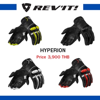 ถุงมือขับขี่​มอเตอร์​ไซค์​ REVIT HYPERION ราคา 3,900 บาท / คู่