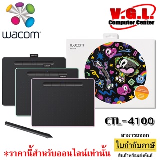 เมาส์ปากกา WACOM INTUOS PEN SMALL CTL-4100/K0-CX