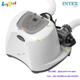 Intex เครื่องผลิตคลอรีนระบบน้ำเกลือ (12 กรัม/ชม.) รุ่น 26670