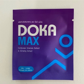 Doka เพิ่มความมั่นใจ อาหารเสริมผู้ชายพรีเมี่ยม (ขายดีที่สุด) รับประกันของแท้100%