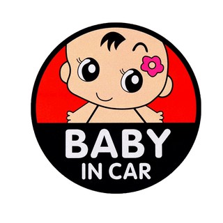 BOA617 สติกเกอร์ติดรถ Baby in car สติ๊กเกอร์ติดรถสวยๆ Sticker