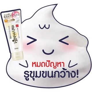 MORITOMO Official - SANA NAMERAKAHONPO Wrinkle Cleansing Wash N 150 g / โฟมทำความสะอาดผิวหน้าและเครื่องสำอาง ลดเลือนริ้ว