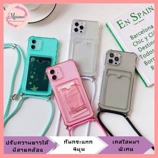 --MXM--เคสใสกันกระแทกสีพื้น+มีสายดำ เคสใสใส่บัตร สำหรับIPทุกรุ่น 11/11pro/12/13/13pro #1027