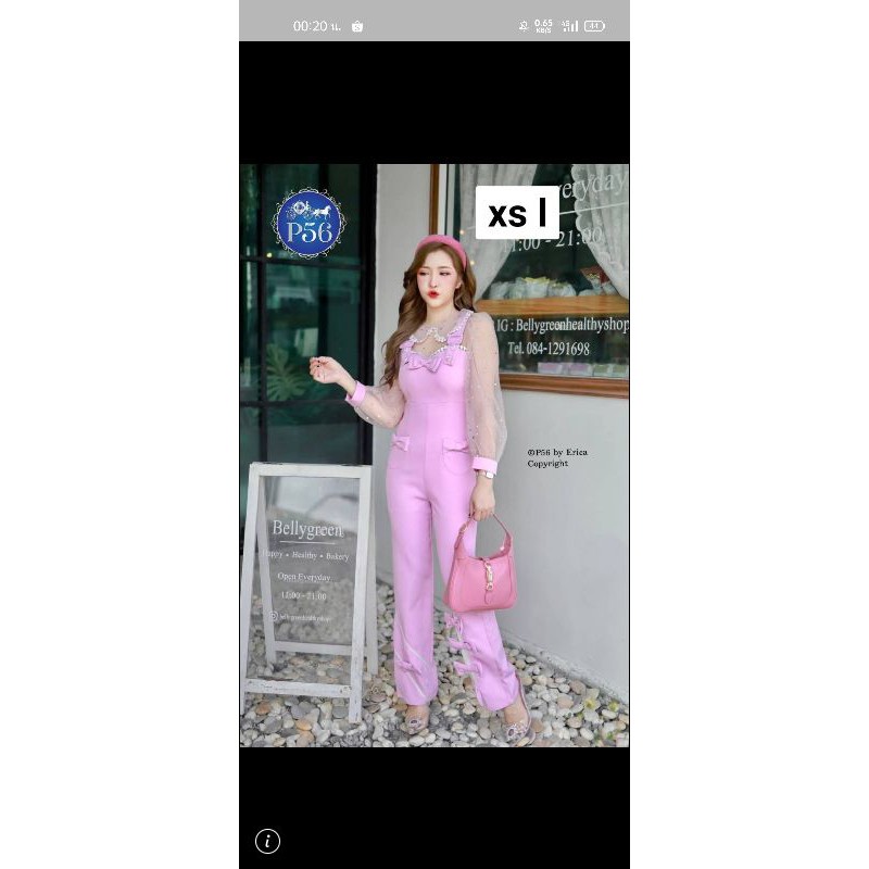 จั๊มสูท Maria-diamond