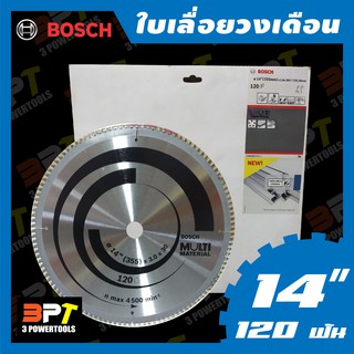 ใบเลื่อยวงเดือน BOSCH ขนาด 14 นิ้ว 120 ฟัน MULTI MASTERIAL