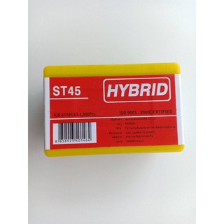 ลูกแม็ก HYBRID ST กล่องเหลือง