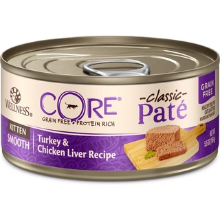 (พร้อมส่ง)Wellness Core Classic Pate Turkey&amp;Chicken Liver สูตรลูกแมว ขนาด85g &amp;156g อาหารเปียกเกรดโฮลิสติกจากอเมริกา