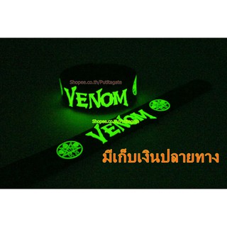 VENOM  Wristband ริสแบนด์ เรืองแสง กำไลยาง ปั๊มนูน วงร็อค pg403 ส่งไว