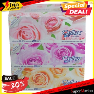 🔥ของแท้!! กระดาษเช็ดหน้า CELLOX ROSY 150 แผ่น แพ็ค 3 FACIAL TISSUE CELLOX ROSY PACK3 กระดาษชำระ