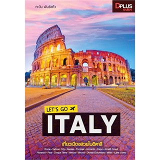 Lets go Italy ตะวัน พันธ์แก้ว