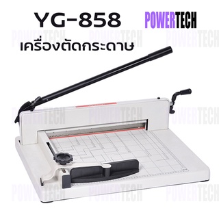 เครื่องตัดกระดาษ แท่นตัดกระดาษ รุ่น YG-858 ตัดหนาสูงสุด 350 แผ่น