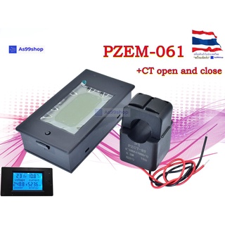 PZEM-061 เครื่องมือวัดไฟฟ้า แอมป์มิเตอร์ วัตต์มิเตอร์ AC 80-260V LCD Digital 100A + CT open&amp;close