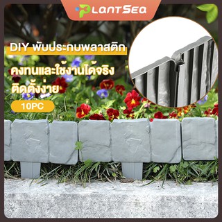 รั้วพลาสติกสำหรับสวน 10 ชิ้น สําหรับตกแต่งสวน DIY พับประกบพลาสติก พื้นสวนรั้วรั้วรั้ว รั้วแต่งสวน รั้วกั้นทางเดิน