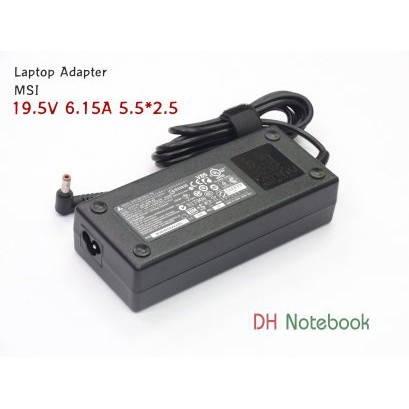 อะแดปเตอร์ สายชาร์โน๊ตบุ๊ค MSI GE70, GE60, GE62, GT70 Laptop Charger Adapter 120W 19.5V 6.15A 5.5*2.