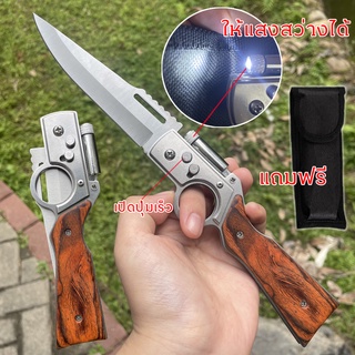 FOLDING KNIFE 26CMมีดพับ มีดพับพกพา มีดเดินป่า มีดปอกผลไม้ มีแถมซอง พร้อมไฟฉาย Cold Steel Shape camping tools for hiking