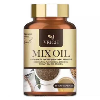 อาหารเสริมมิกซ์ออย(VRICH MIX OIL )