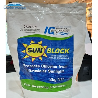 IQ Sunblock ป้องกันสระจากแสงแดด 3Kg.(***รบกวนทักสอบถามก่อนสั่งซื้อ***)