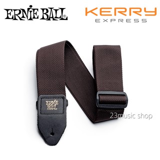 สายสะพายกีต้าร์ Ernie ball สีน้ำตาล