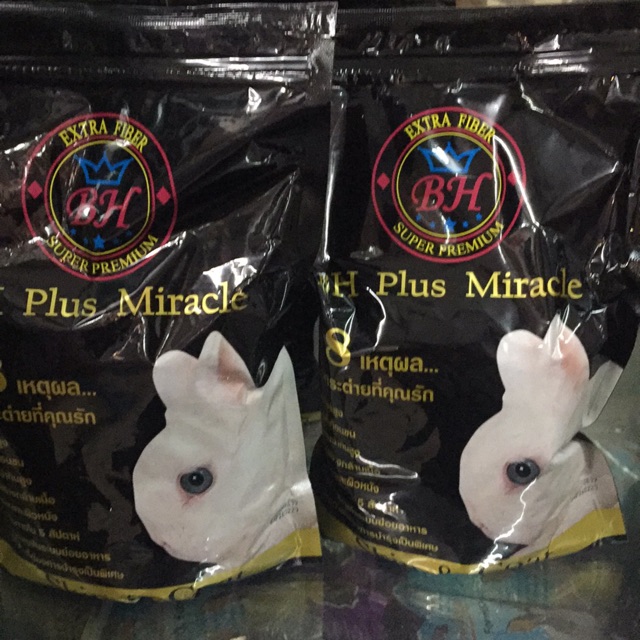 อาหารกระต่ายBH  ใช้สำหรับ รับประทานเป็นอาหาร 800 กรัม